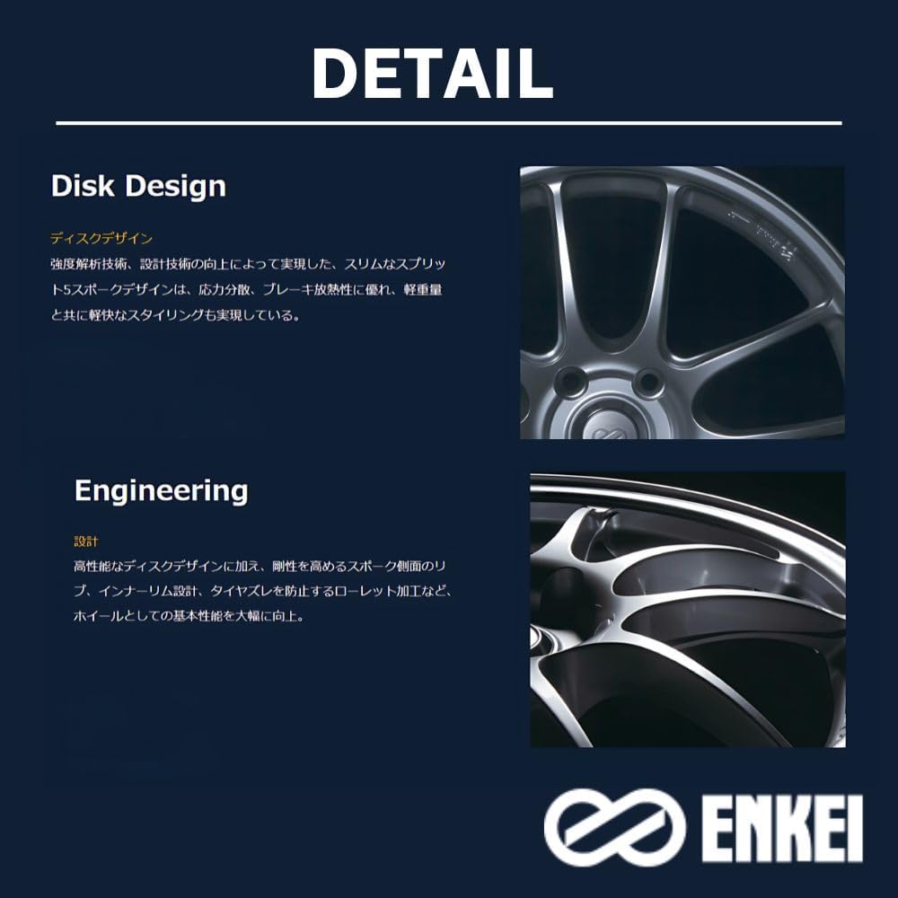 ENKEI PF01 アルミホイールデザイン